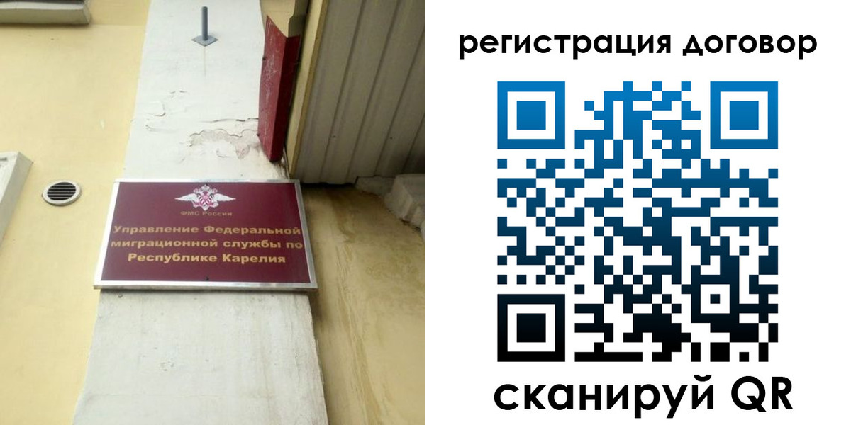 миграционный учет в Красноуральске