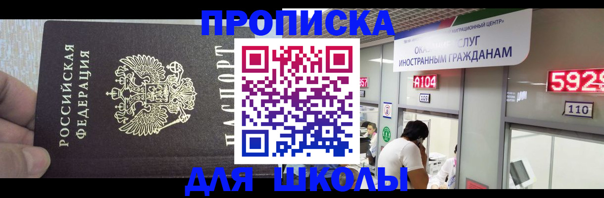 прописка регистрация в Красноуральске