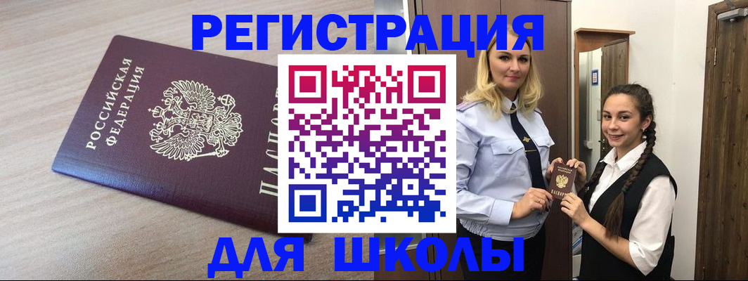 временная регистрация госуслуги в Красноуральске