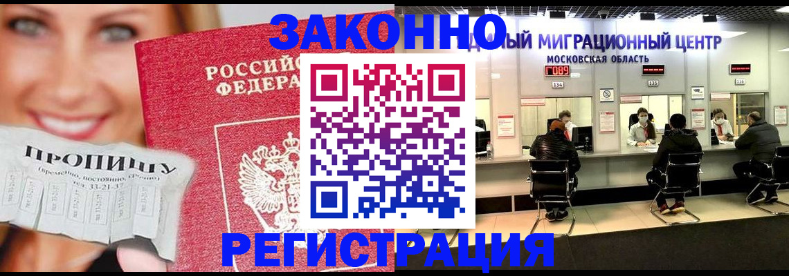 временная регистрация собственник в Красноуральске